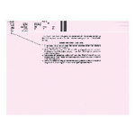 7909 ECG Mount Sheet for Burdick CARD Format